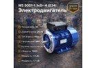 MS 90S1-1.1кВт-4 (B34)